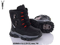 Зимняя обувь оптом Сноубутсы для детей от фирмы Ytop (28-33)