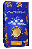 Кофе молотый Movenpick Caffe Crema, 500 г