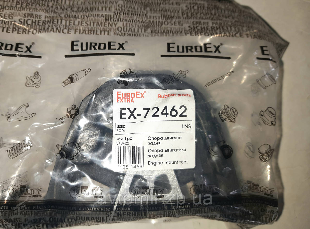 Подушка двигуна задня Lanos,Ланос,Сенс,Sens EuroEx 90372462