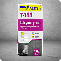 Штукатурка "BUDMAJSTER" "Короїд" (Сірий) зерно 2.5мм 25кг