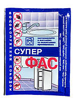 Порошок від побутових комах Супер Фас (10 г) Agromaxi