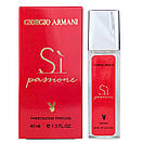 Giorgio Armani Si Passione Pheromone Parfum жіночий 40 мл, фото 4