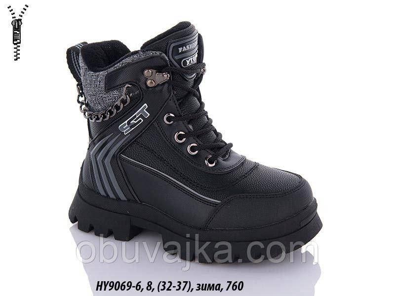 Зимове взуття оптом Черточки для хлопчиків від фірми Ytop (32-37)