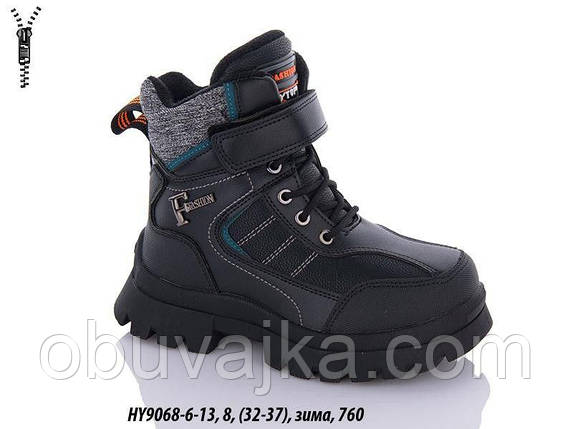 Зимове взуття оптом Черточки для хлопчиків від фірми Ytop (32-37), фото 1