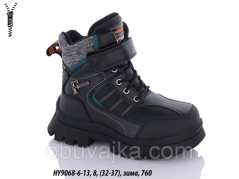 Зимове взуття оптом Черточки для хлопчиків від фірми Ytop (32-37)