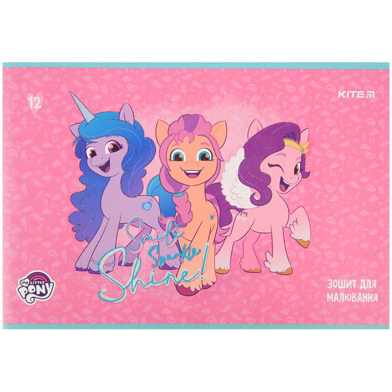 Альбом для малювання 12 аркушів,100 г/м2, Kite My Little Pony "Sunny"