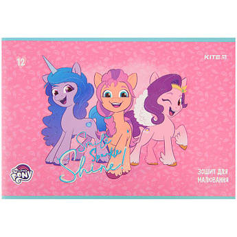 Альбом для малювання 12 аркушів,100 г/м2, Kite My Little Pony "Sunny"