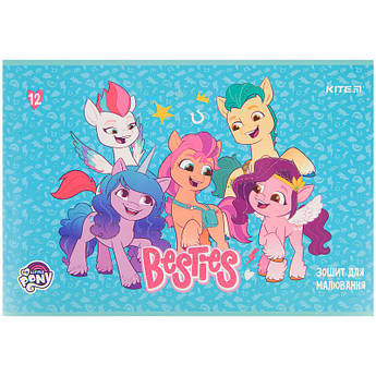 Альбом для малювання 12 аркушів,100 г/м2, Kite My Little Pony "Zipp"