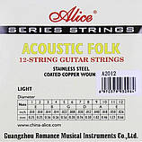 Струни для 12 струнної акустичної гітари Alice Light A2012 (комплект), фото 2