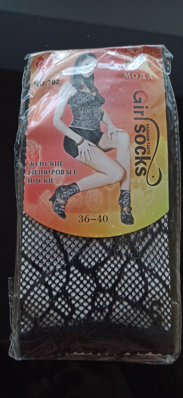 Носки капронові, гипюр, р36-40, фото 1