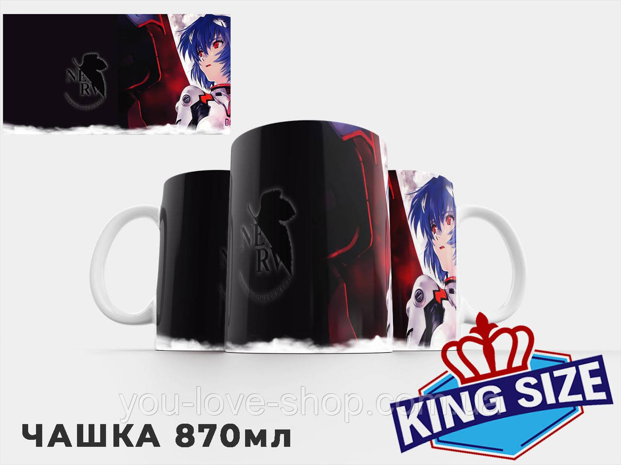 Чашка 870 мл Evangelion "Рей - Nerv" / Кухоль 870 мл Євангеліон