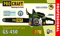 Бензопила ProCraft GS-450 (В металі)