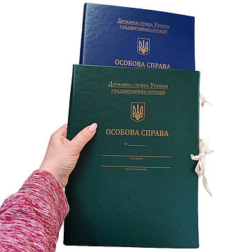Папка на зав'язках із тисненням ф. А4, для Державної служби України НС, корінець 20 мм, бумвініл зелений