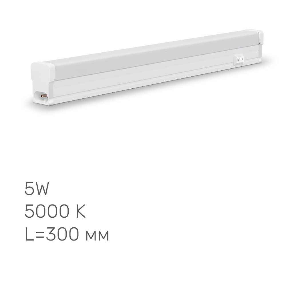 LED світильник лінійний TITANUM 5W 5000K IP20 0.3м 220V TL-T5-05035