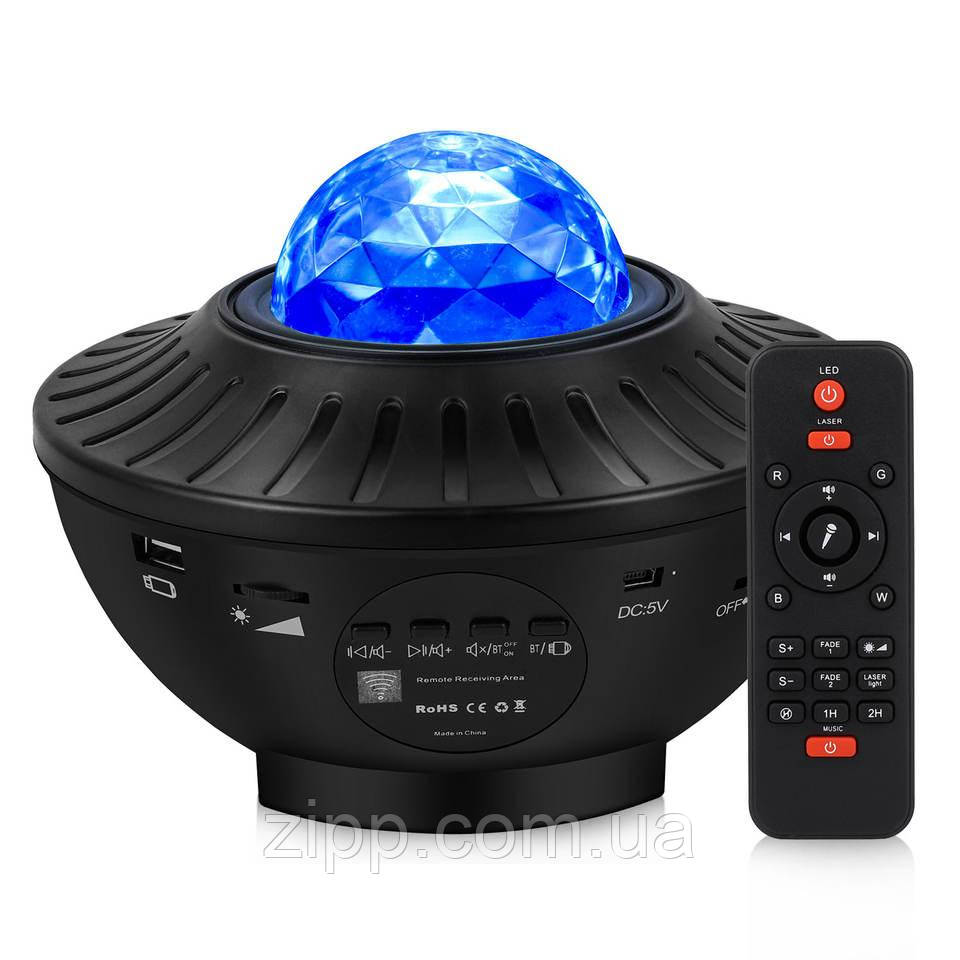 Світлодіодний нічник-проектор зоряне небо з пультом Sing Led Galaxy Light музична лампа Дискошар