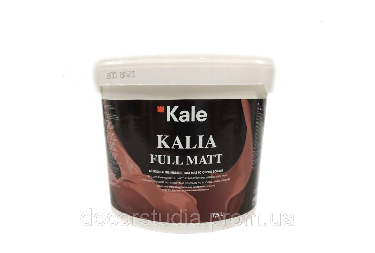 Фарба для стін силіконова та еластична преміум класу Kalia Full Matt 7,5 л.