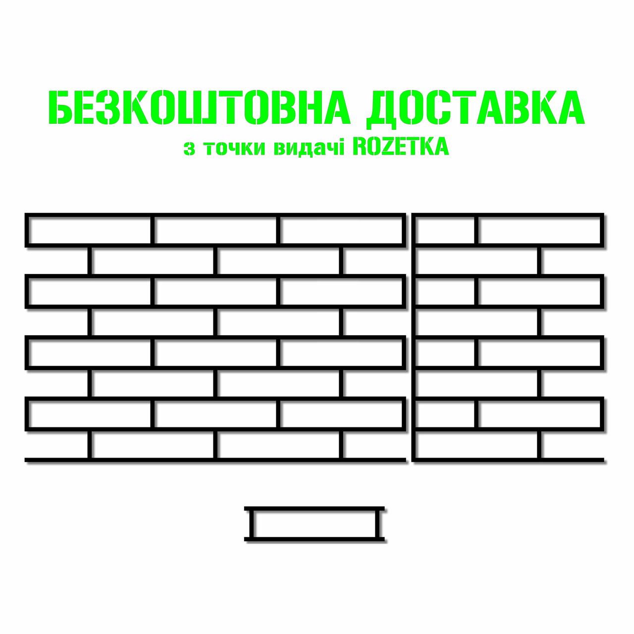 Трафарет для штукатурки багаторазовий Цегла 722х472х3 мм tdsn-1.3DR