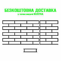 Набор трафаретов многоразовый для штукатурки Кирпич 722х472х3 мм tdsn-1.3DR