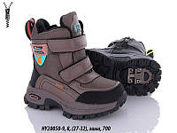 Зимняя обувь оптом Сноубутсы для детей от фирмы Ytop (27-32)