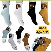 Хлопковые однотонные носочки для детей Bear