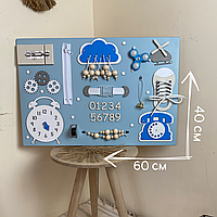 Бюджетний бізіборд для хлопчика 40х60 см