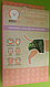 Підгузник багаторазовий для собак-сук розмір XXL Misoko&Co (камуфляж) 631148, фото 3
