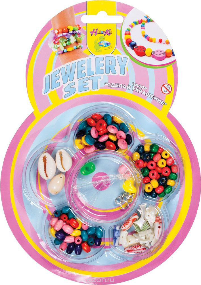 Набір намистинок Зроби прикрасу