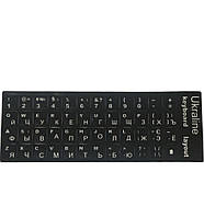 Наклейки на клавіатуру (російська + українська + англійська)- чорний