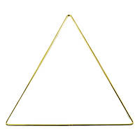 Основа Трикутник для макраме, ловца снов, Золото, 200 мм