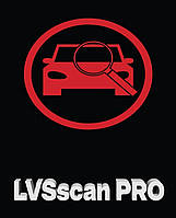 Активація та продовження програмного забезпечення LVSscan PRO для більшості Bluetooth адаптерів