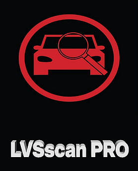 Активація та продовження програмного забезпечення LVSscan PRO для більшості Bluetooth адаптерів