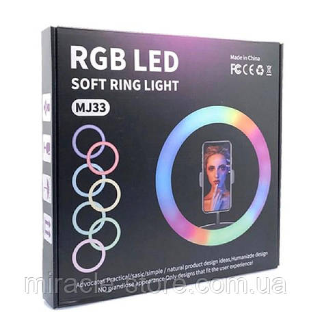 Кільцева LED-лампа RGB MJ33 (33 см) з кріпленням для телефона, фото 2