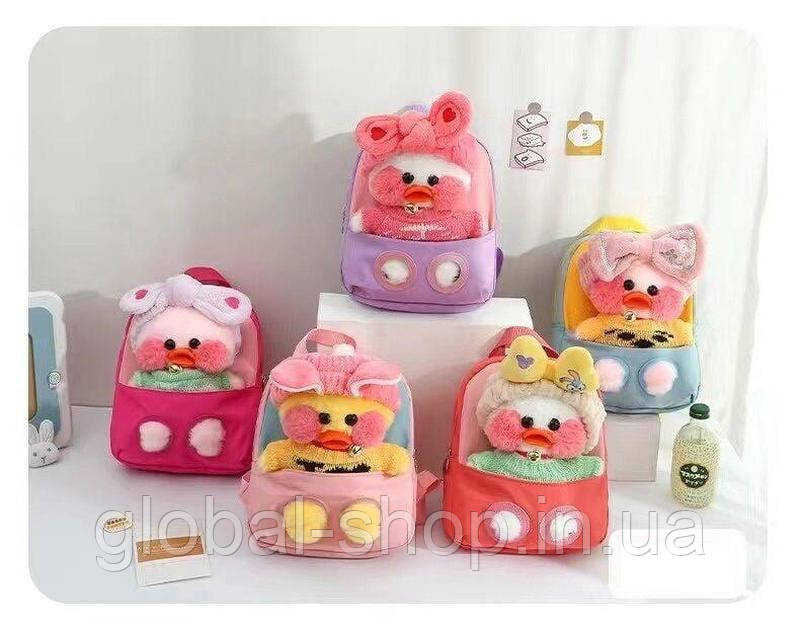 Купить Детский прогулочный " Рюкзак " с игрушкой Утка лала фан, уточка ...