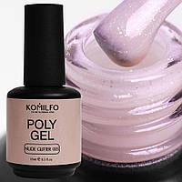 Полигель для ремонта ногтей Komilfo PolyGel 005 Nude Glitter с шиммером, 15 мл