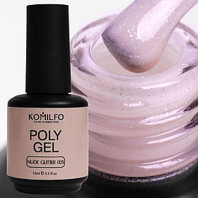 Полігель для нігтів Komilfo PolyGel 005 Nude Glitter, 15 мл