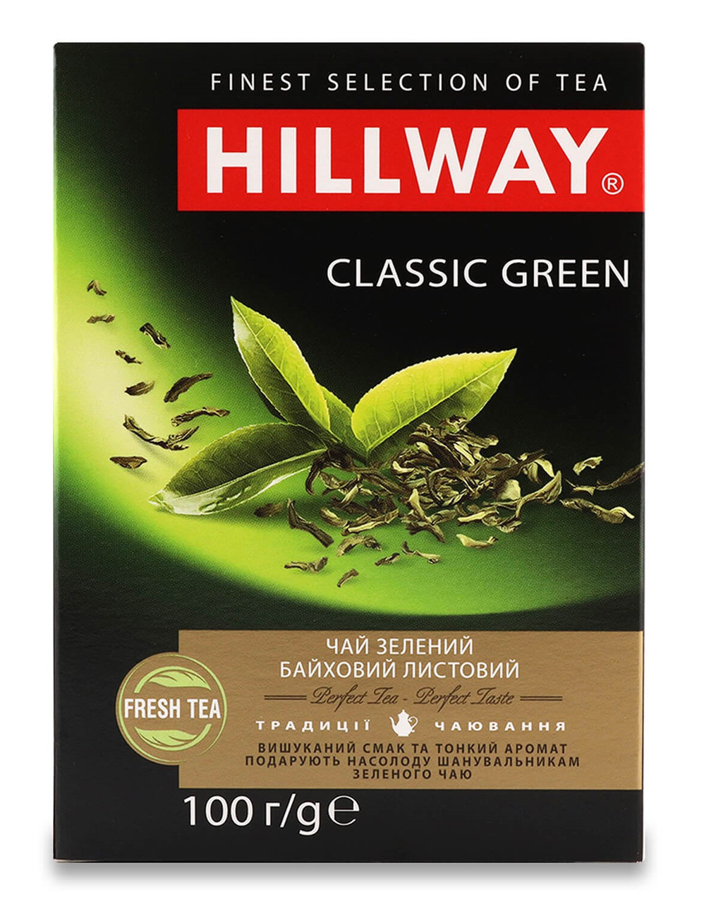 Чай зелений листовий HILLWAY Classic Green 100 грамів китайський та цейлонський