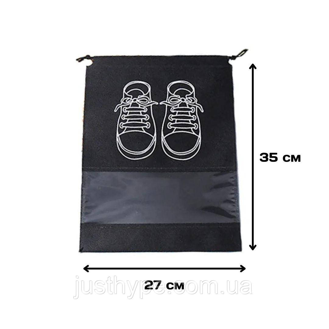 Мешочек для обуви, чехол, пакет, сумка для хранения кроссовок черного цвета, размер 27*35 Код 00-0003 - фото 5 - id-p1944004782