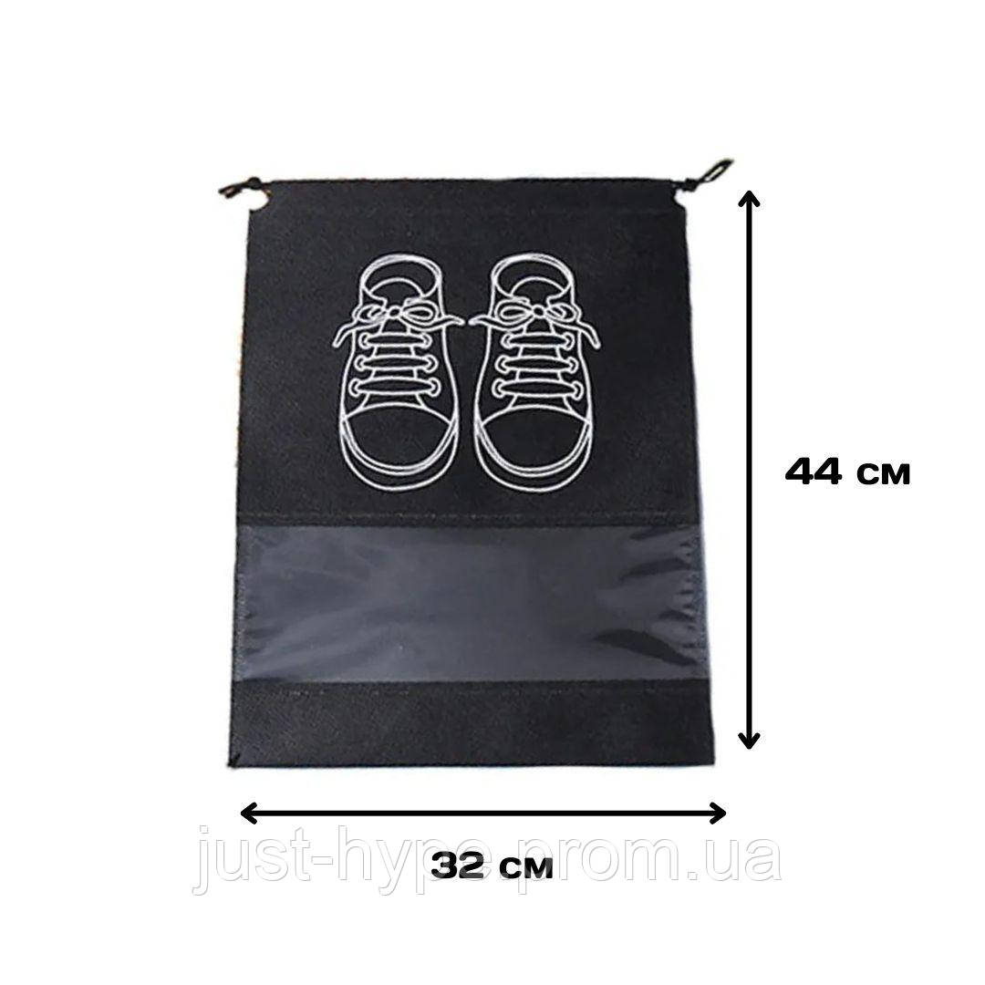 Мешочек для обуви, чехол, пакет, сумка для хранения кроссовок серого цвета, размер 32*43 Код 00-0005 - фото 10 - id-p1944005243
