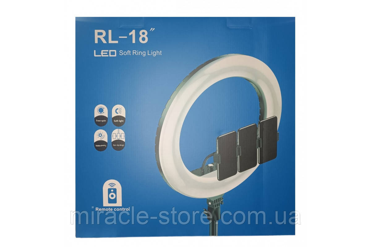Кільцева LED-лампа RL-18, 45 см, 3 кріплення, пульт і сумка в комплекті