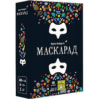 Маскарад (Mascarade 2nd edition)