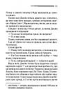 Смерть у хмарах. Легендарний Пуаро. Автор Аґата Крісті, фото 8