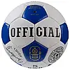 М'яч футбольний Grippy Official №5 чорно / білий, код: R161-OF, фото 4