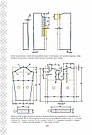 Українська вишиванка. Мальовничі узори, мотиви, схеми крою. Автор Лідія Бебешко, фото 5