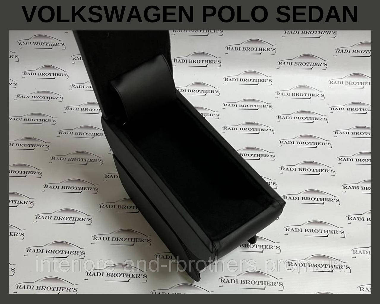 Автомобильний подлокотник для Volkswagen Polo sedan Поло седан (ID ...