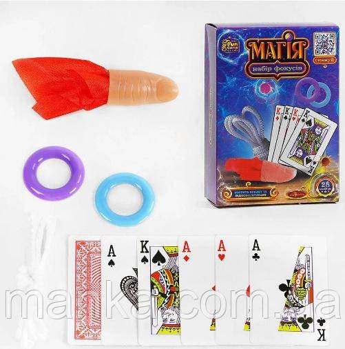 Набір фокусів "Магія" 76959  "4FUN Game Club", 28 способів гри, у коробці, фото 1