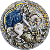 Серебряная монета "БОРЬБА ЗА СВОБОДУ" 155,5 грамм, 2023 год
