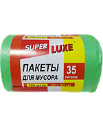 Пакеты для мусора прочные 35 л. 100 штук