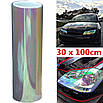 Плівка захисна д/фар Хамелеон 30см*100см, фото 7