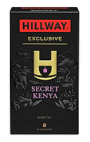 Чай черный кенийский Hillway Secret Kenya 25 пакетиков в индивидуальных конвертиках