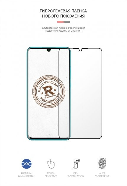 Гідрогелева плівка (Китай) Xiaomi Mi Note 10 Lite, фото 1
